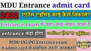 MDU entrance admit card || how to download mdu entrance admit card || mdu ug entrance admit card