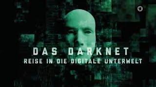 Das Darknet - Reise in die Digitale Unterwelt | Dokumentation | ZDF | 2017 | Doku | Dokumentarfilm