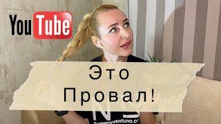 Это провал! Ошибки в выращивании кактусов! Как делать НЕ НАДО!