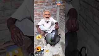 Modi ji khana kese banate he #ykyashpal #shortvideo #modi #comedy #funny