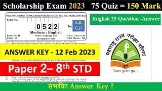 Answer Key 8th English 2nd paper Scholarship Exam 12 Feb 2023