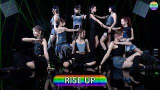 NiziU 1st EP 「RISE UP」 Best Shot Version.