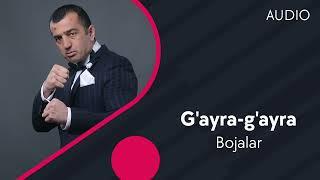 Bojalar - G'ayra-g'ayra | Божалар - Гайра-гайра (AUDIO)