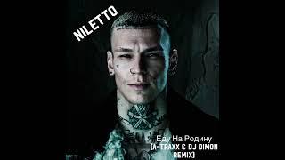 Niletto-Еду на родину (A-Traxx & DJ Dimon Remix)