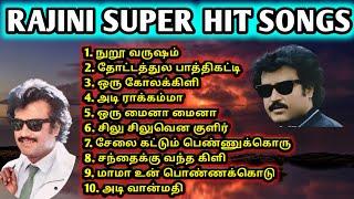 Ilaiyaraja vs Rajini super hit songs | Rajinikanth | Tamil