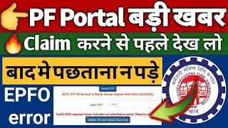 Pf withdrawal new error : invalid uidai response format and claim not submitted on portal. Pf Error