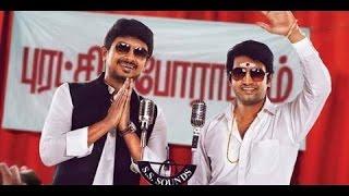 Udayanidhistalin's Nanbenda Movie shooting Stopped By Govt Officers | Tamil Movie News