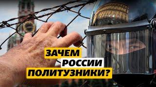 «Политузники для России – рычаг давления на Украину» – депутат Умеров