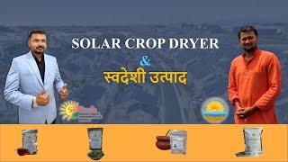 SOLAR CROP DRYER & स्वदेशी उत्पाद | Mr. Raghav | Mr. Sanyam Indurkhya