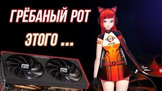 RX 6600 - AMD Смогли? // ОБЗОР ВИДЕОКАРТЫ В ИГРАХ, РАБОТЕ, МАЙНИНГЕ,  СТРИМИНГЕ И МОНТАЖЕ.