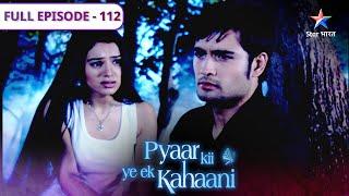 Pyaar Kii Ye Ek Kahaani | Piya ko Abhay ne diya pendant | FULL EPISODE 112