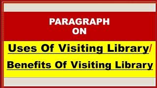 PARAGRAPH || VISITING LIBRARY || ESSAY ON BENIFITS OF VISITING LIBRARY || LIBRARY