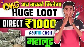 2021 BEST  Paytm Self Earning App || Huge Profit, Earn Daily ₹7,500 Cash without investment ||