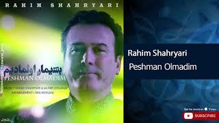 Rahim Shahryari - Peshman Olmadim ( رحیم شهریاری - پشیمان اولمادیم )