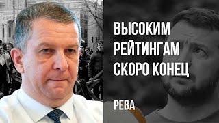 КУДА ОНИ СМОТРЯТ? МАРОДЕРСТВО НА ВОЙНЕ, КОРРУПЦИЯ, НЕсвобода слова и ЭРА МОНАРХИИ! Андрей Рева