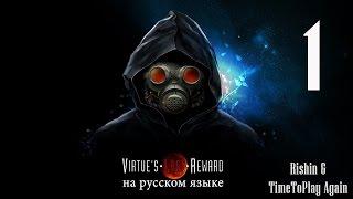 Что происходит? Серия 1. Zero Escape Virtue's Last Reward прохождение на русском (PS Vita/RUS).