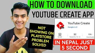 how to download youtube create app in nepal | youtube create app not showing | youtube create