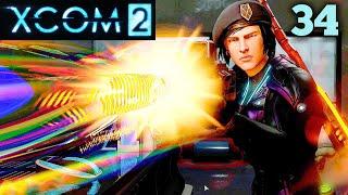 XCOM 2 WotC Part 34: Tapcat vs Tapcat + ADVENT (2022)