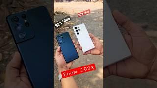 Samsung s23 ultra vs Samsung s21 ultra 100x zoom test #shorts #100x