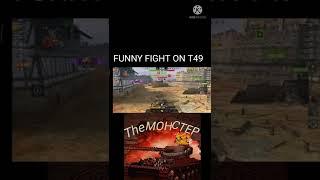 FUNNY FIGHT ON T49 IN WOT BLITZ #wotblitz