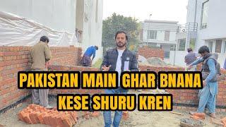 House Construction guide in Pakistan | Kb Group Construction Company