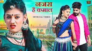 NEW VIDEO 2021 - NAZAR KAMAAL HAI | Salim Shilpa New Song, Priya Gupta | Latest Rajasthani Love Song