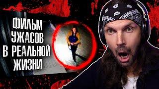 СМОТРЮ Fear.mp4 - Леденящая кровь история исчезновения парня. Что случилось с Одином Якобсеном?