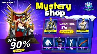 Next Discount Event Date|Lucky Wheel Event +Mystery Shop Event| Free Fire New Event | Ff New Event