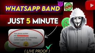 How to ban Whatsapp Number -||- kisi ka whatsapp band karne ka tarika 2024 