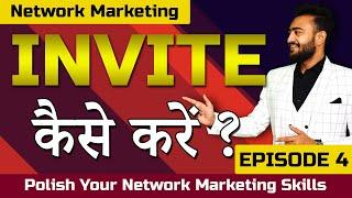 हर इंसान अब Webinar में आएगा | 8 Steps To Invite In Webinar | Network Marketing | Ashutosh Pratihast