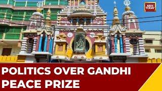 Politics Erupts Over Gandhi Peace Prize 2021 Which Was Honoured To Gita Press