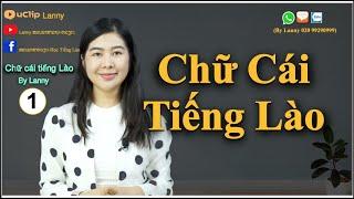 #1 Chữ cái Tiếng Lào, phụ âm đơn