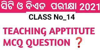 TEACHING APPTITUTE CLASS CT,BED EXAM 2021|odisha ct bed entrance exam 2021 Teaching Apptitute MCQ