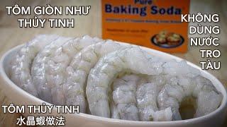 Chia sẻ cách làm Tôm Thủy Tinh ăn món Dim Sum không dùng nước tro tàu. 玻璃蝦做法。