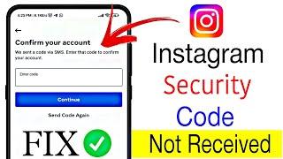 instagram security code not received problem fix 2024 | instagram otp not receive problem solve 2024