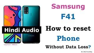 Samsung F41 | How to Reset Phone without Data Loss | How to Reset Phone | Reset Settings | Hindi