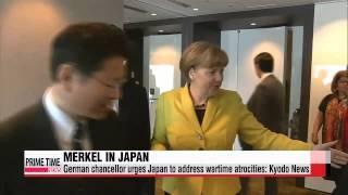 German chancellor urges Japan to address wartime atrocities: Kyodo News   메르켈 총리