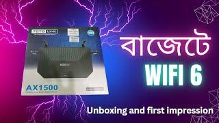 Totolink X 2000r router Ax1500 gigabit  router  |WiFi 6 router | Bangla review