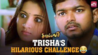 The Ultimate Bet  | Thirupaachi | Thalapathy Vijay | Trisha | Full Movie on Sun NXT