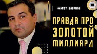 Раздел мира начнут в феврале! Шабанов Германский вопрос  причина начала войны Проект Новая Россия