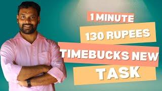 130 Rupees Timebucks Task ഒറ്റ Minute കൊണ്ട് ചെയ്യാം എല്ലാവർക്കും കിട്ടും