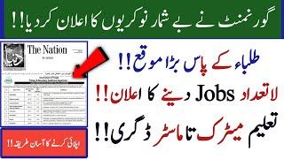 New Jobs In health department 2022 || New Jobs For Metric FA BA BCom BS MA M.PHIL & PHD