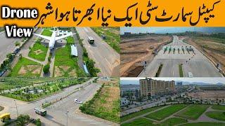 Capital Smart City Islamabad | Detailed Visit with Drone