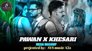 #video KHESARI Lal YADAV VS PAWAN SINGH| BHOJPURI MEGA MASHUP |prejented by:-AVS MUSIC A2Z | DJ SONG