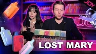 Вкуснейшие LOST MARY