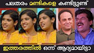 ഷാൻ റഹ്‌മാൻ അപമാനിച്ചു വിട്ടു | CHINTHA JEROME | SHAAN RAHMAN | MANDRAKE TROLLS