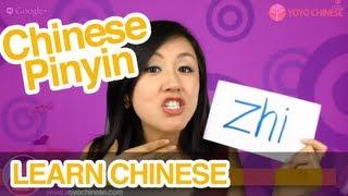 Learn Chinese Pinyin Pronunciation: How to Pronounce “zi ci si zhi chi shi ri” in Mandarin Chinese