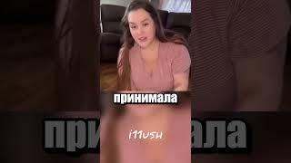 Слушайтесь врачей