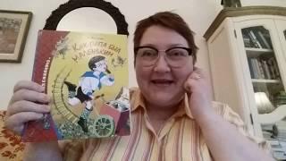 Александр Раскин. Как папа бросил мяч под автомобиль. Из книги "Как папа был маленьким"