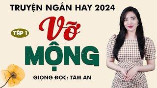 Truyện Ngắn 2024: Vỡ Mộng Tập 1 - Mc Tâm An diễn đọc truyền cảm, hấp dẫn cả xóm đều khen hay